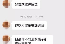 大学渣男爆料视频,揭秘校园中的情感陷阱与背叛真相